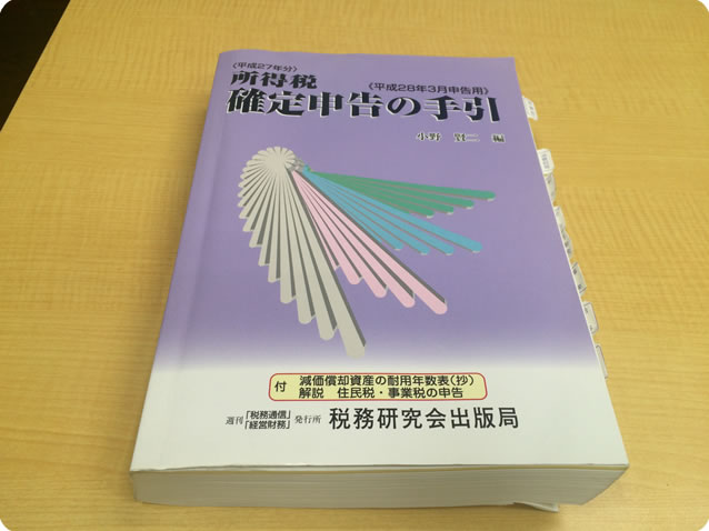 個人のお客様