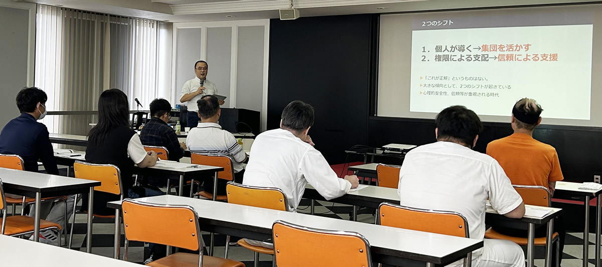 天心堂L&Cコンサルティング経営セミナー風景